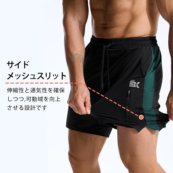 メンズ アイスアーマー ハーフパンツ メンズ スポーツ, 通気性メッシュ 接触冷感 吸汗速乾 ジッパーポケット付き ジム 筋トレ テニス バドミントン ゲームパンツ ランニング トレーニングウェア 短パン - 3