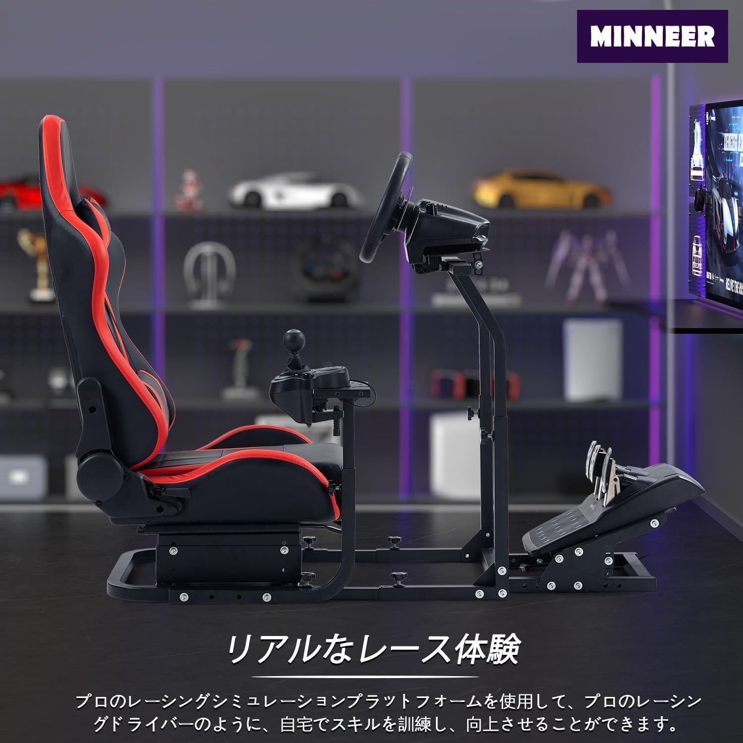 レーシングコックピット一式（G29 ハンコン　シフター付） Amazon | MINNEER レーシングコクピットレッドシート調整可能 ハンコン