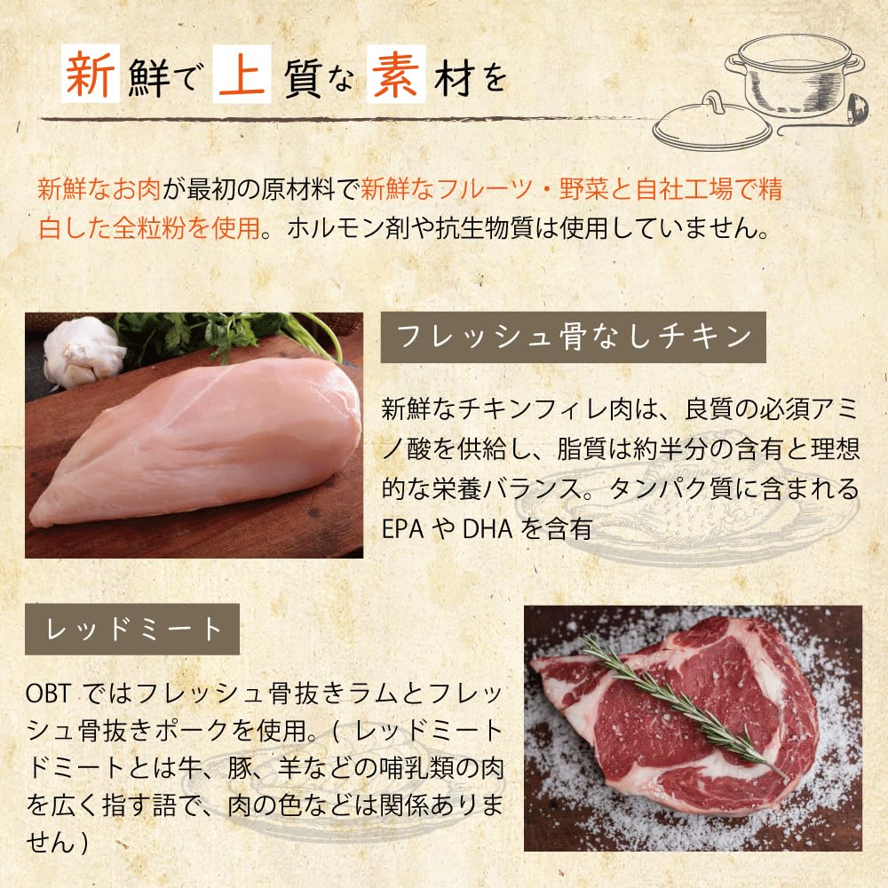 Amazon.co.jp: OvenBakedTradition オーブンベークド 犬