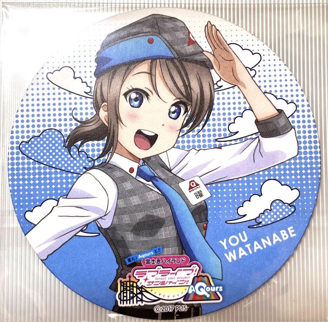ラブライブ!　Aqours　渡辺曜　ドリンク注文特典　コースター ラブライブ! Aqours 渡辺曜 ドリンク注文特典 コースター - メルカリ