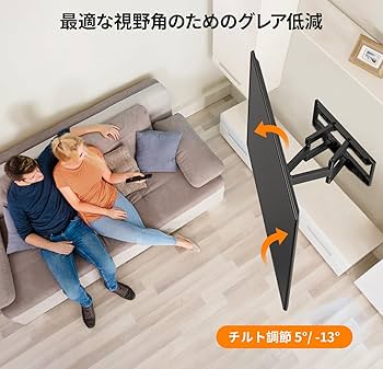 【美品】壁掛け テレビ台 TV台 水平調節付き（床とTVの並行調節） 10kg 18000209.jpg
