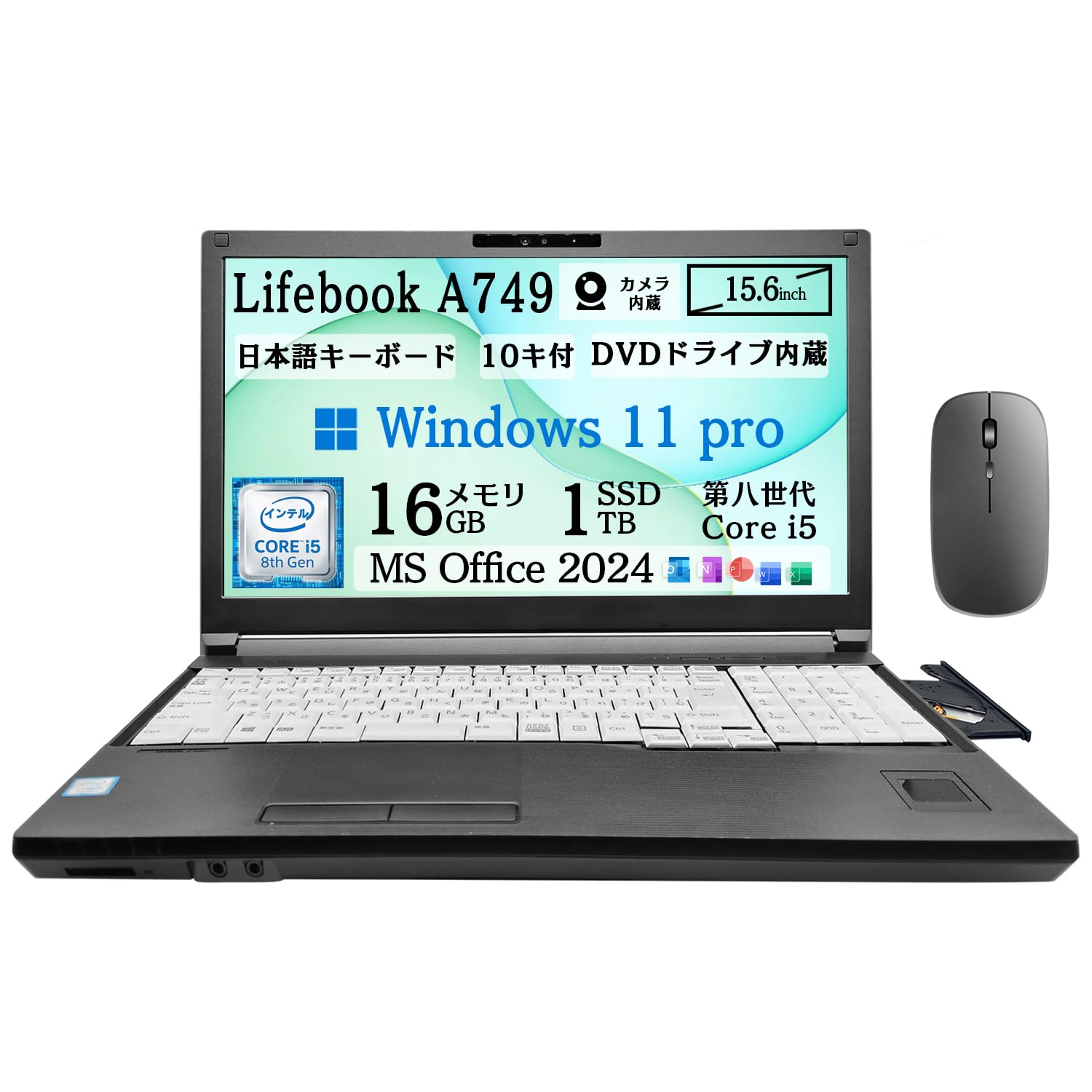 Amazon.co.jp: 【整備済み品】 ノートパソコンMS Office 2024 & Win 11