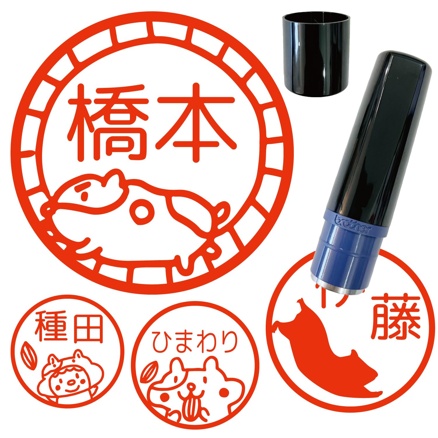 Amazon.co.jp: ハムスター イラストはんこ ブラザー 印鑑 お名前