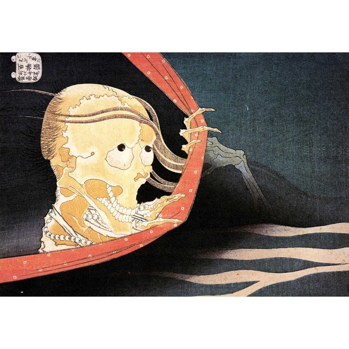 Toile Hokusai Squelette étrange impression d'art premium 61x81 - 2