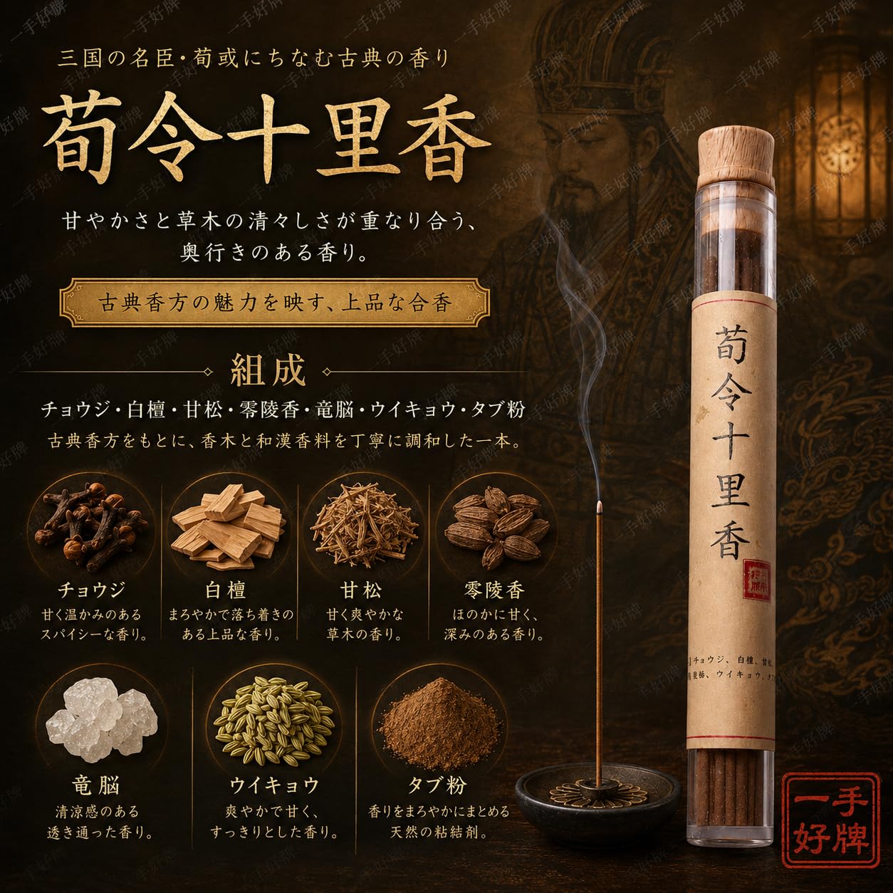 Amazon.co.jp: 一手好牌（いっしゅこうはい）