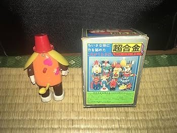当時物　ポピー がんばれロボコン　ロボイヌ　超合金 昭和 レトロ Amazon.co.jp: ポピー 超合金 ロボイヌ 1976年発売 放送当時物