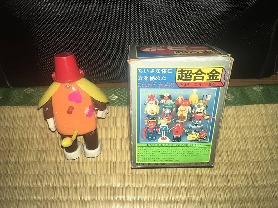 Amazon.co.jp: ポピー 超合金 ロボイヌ 1976年発売 放送当時物