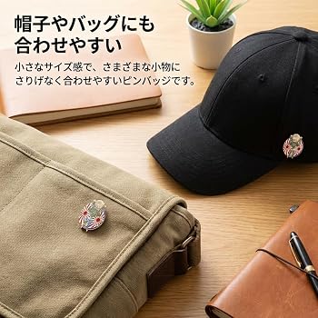 Amazon.co.jp: Don Flyee 元帥 徽章 ピンバッジ ピンズ バタフライ