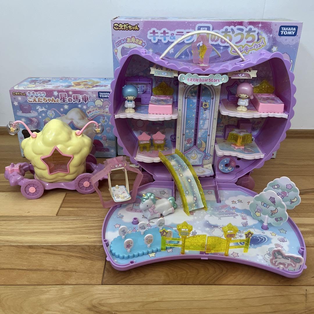こえだちゃん 「キキ＆ララ こえだちゃんと星の馬車・ちいさな月の