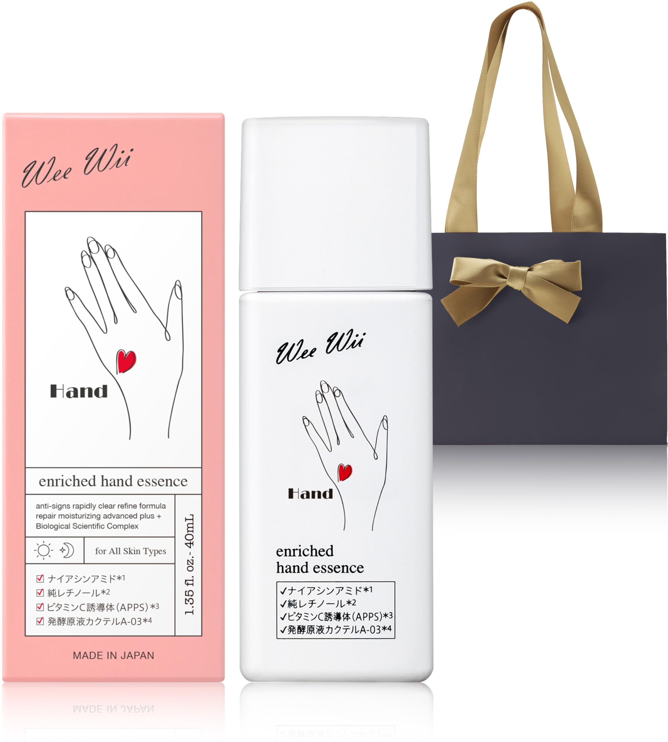 WeeWii ハンド美容液