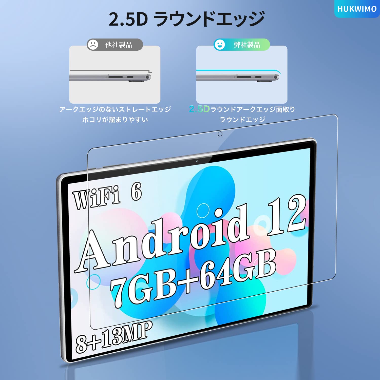 9Hスーパー硬度 ガラス保護フィルム　For Blackview Tab8 Amazon.co.jp: 【2枚セット】Blackview Tab8 Wifi 10.1インチ 用