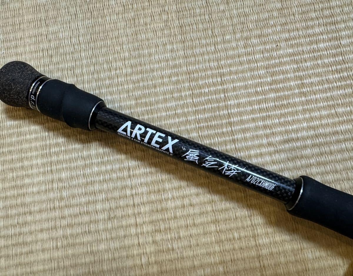 Amazon.co.jp: DRTARTEX アーテックス蜃気楼A702CXH MODF : Toys & Games 