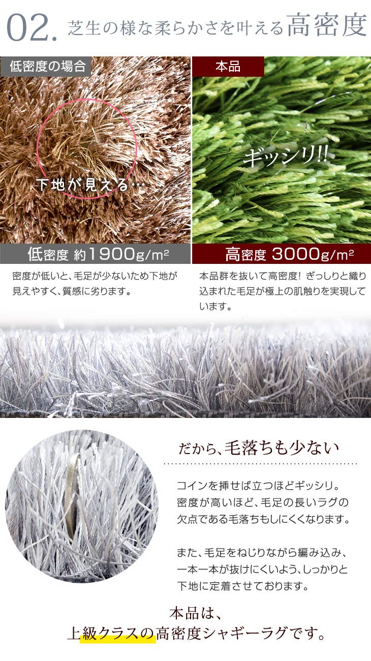 Amazon | タンスのゲン ラグ カーペット 高密度 シャギーラグ 200