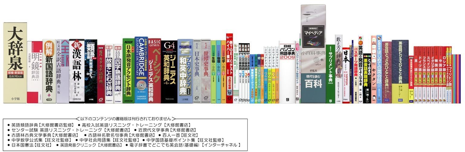 Amazon | CASIO Ex-word 電子辞書 XD-SF2500 音声対応 80コンテンツ 