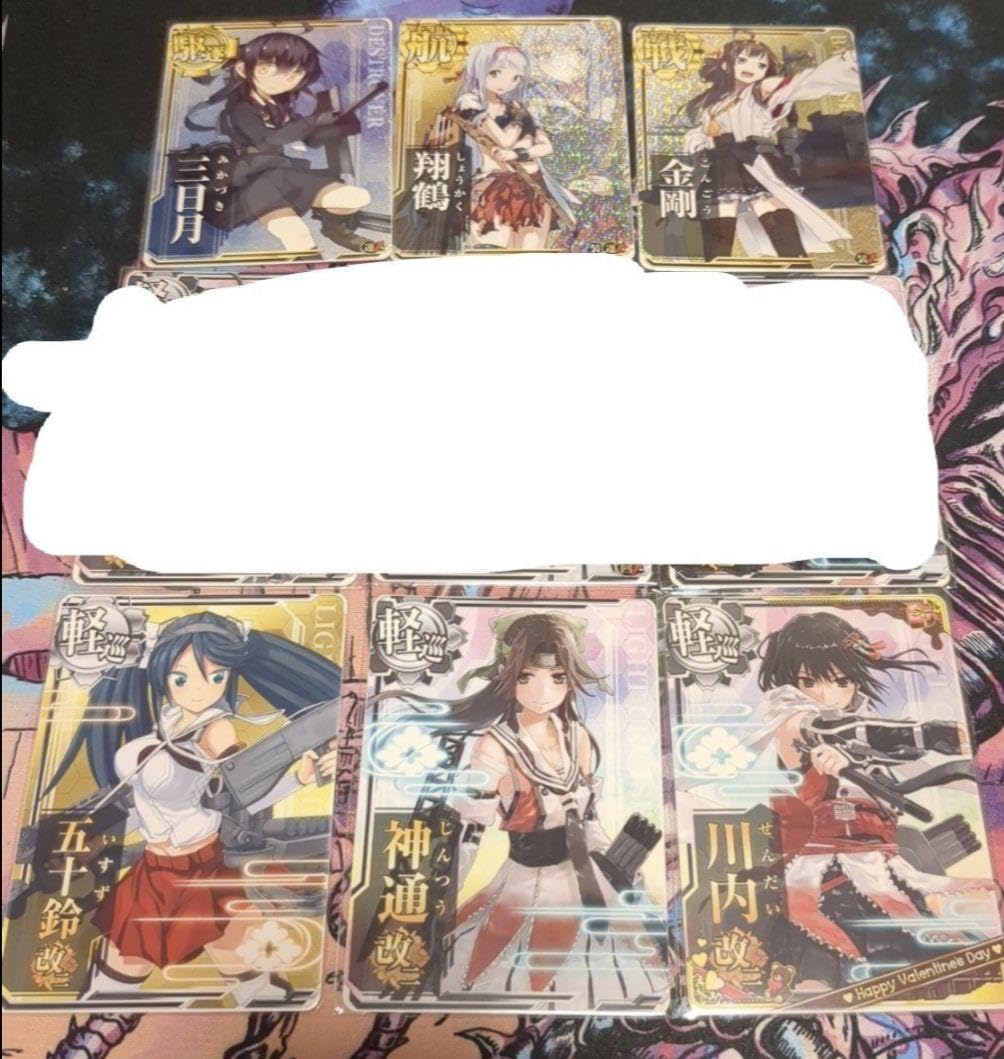 Amazon.co.jp: 艦これ アーケード 引退品 まとめ 78 : おもちゃ