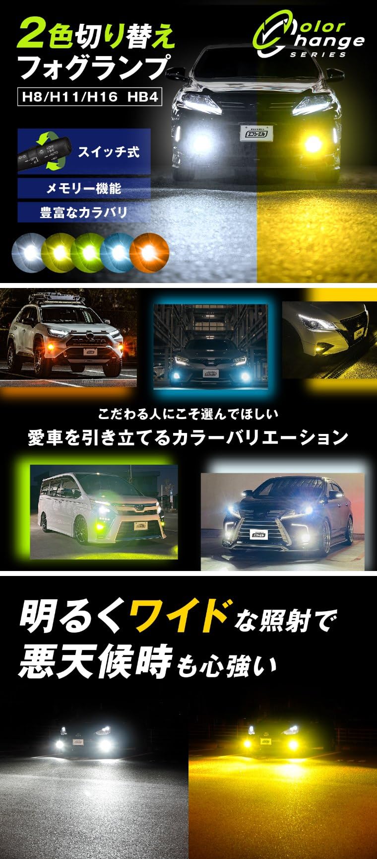 Amazon | fcl.(エフシーエル) デリカd5 フォグランプ 2色切り替え LED