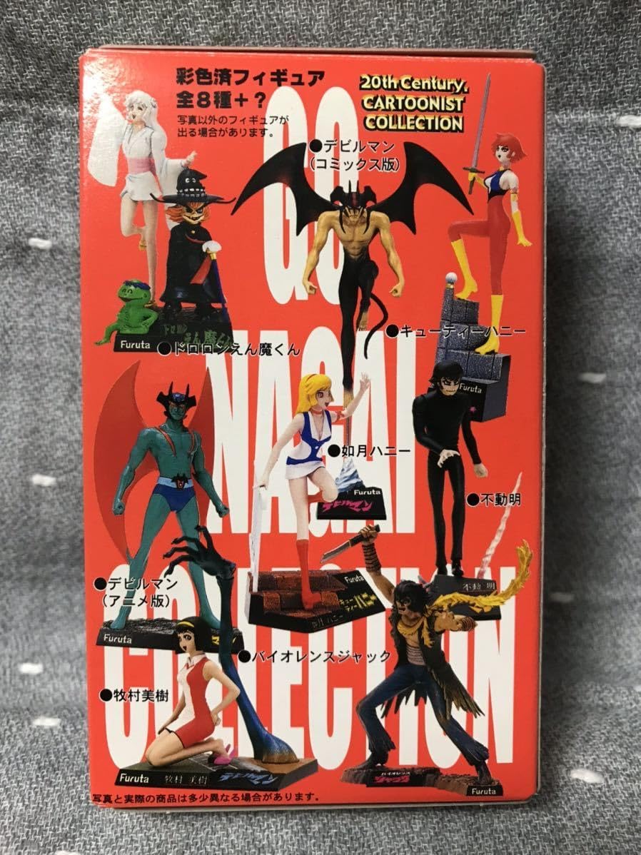 Amazon.co.jp: 20世紀漫画家コレクション 永井豪の世界 全8種＋