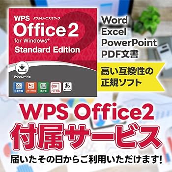 Amazon.co.jp: 【バッテリ80%保証】 中古ノートパソコン