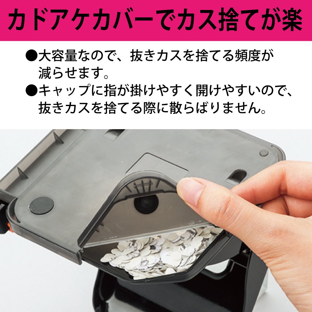 Kokuyo 2 perforatore Rakuake 37 fogli di carta con dimensioni guide nero pn-g37d