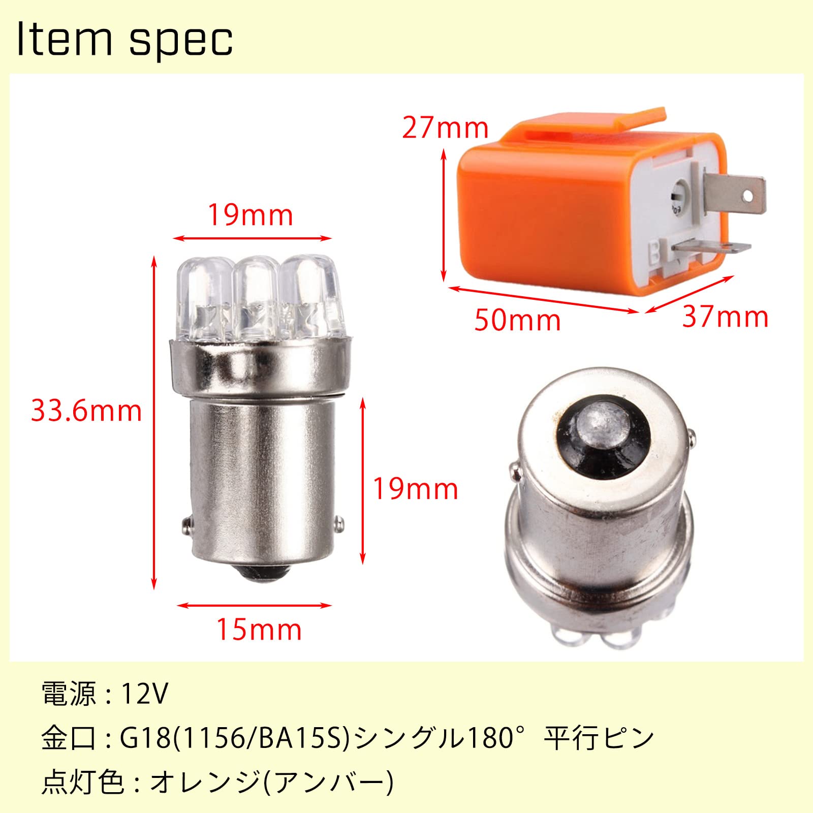 Amazon | Meliore バイク LED クリア ウインカー アンバー オレンジ 4 