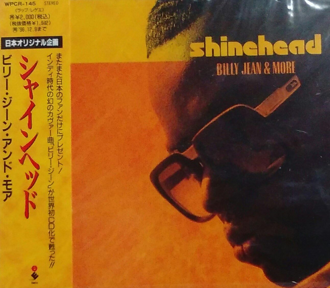 Shinehead Billy Jean & More