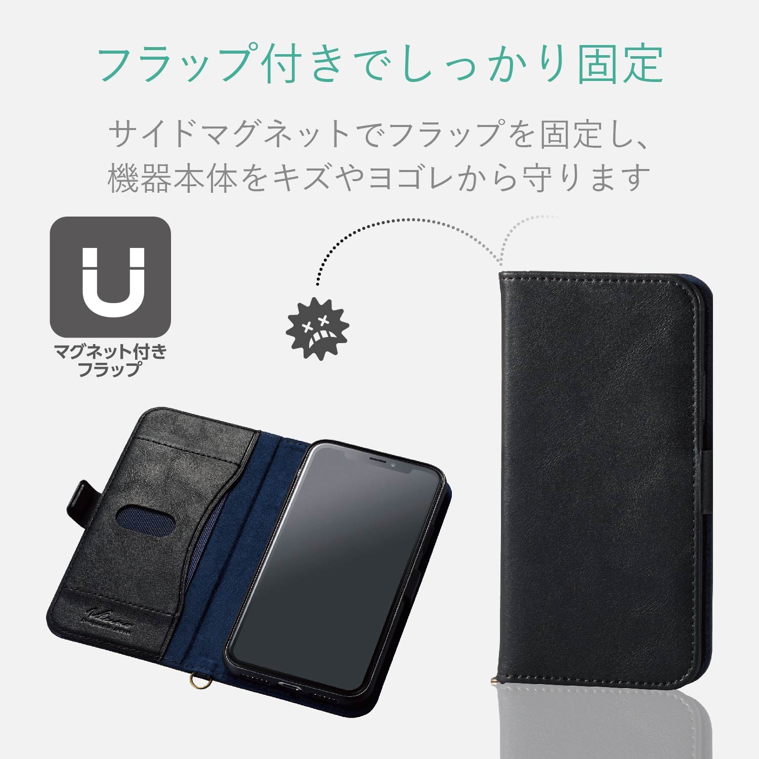 Amazon.co.jp: エレコム iPhone X ケース 手帳型 レザー 薄型 磁石付