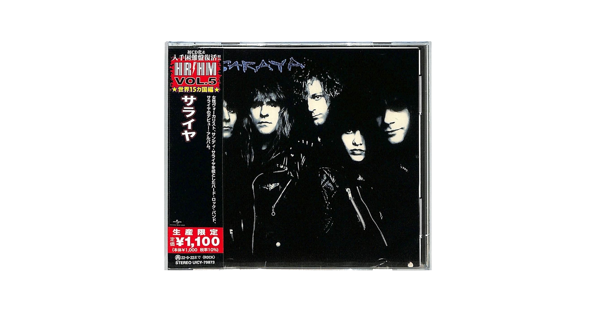 ポップス+ロック(洋楽) CD Saraya Saraya POOP20261 POLYDOR /00110 Saraya - Saraya - Amazon.com Music