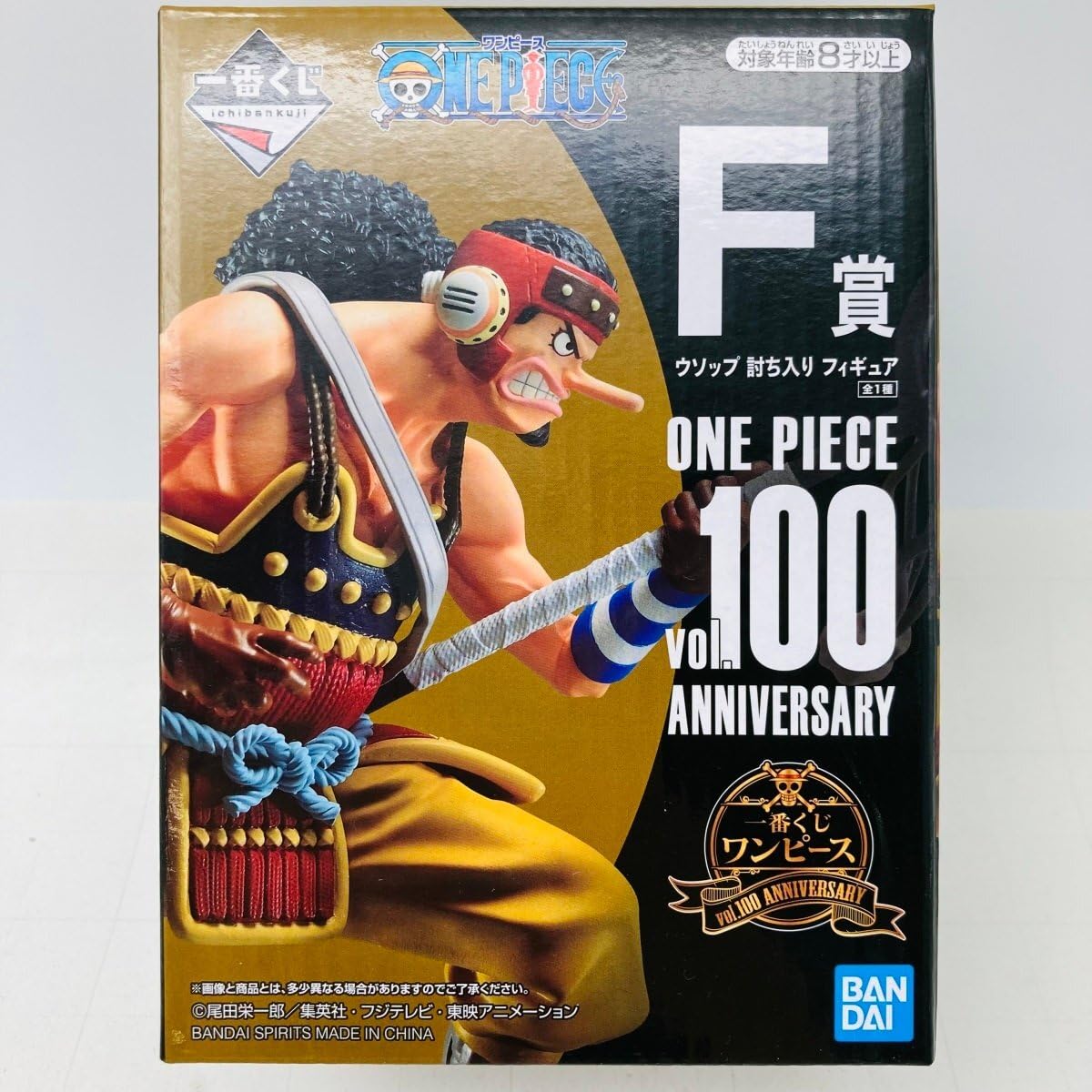 Amazon.co.jp: 一番くじ ワンピース vol.100 ANNIVERSARY F賞 ウソップ 