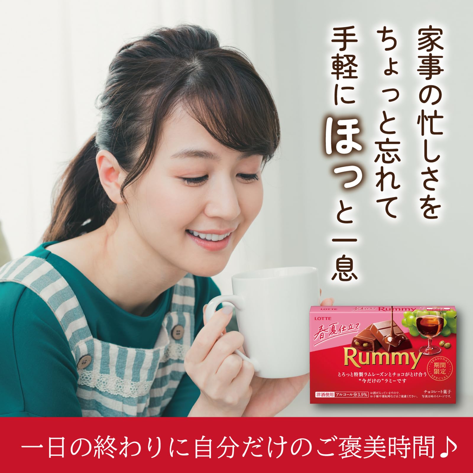Amazon | ロッテ ラミー 春夏仕立て 3本入×10個 | ロッテ