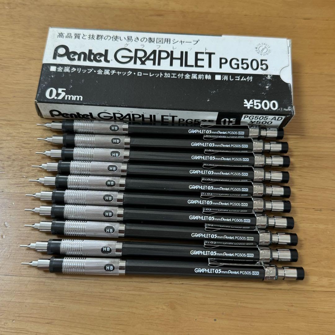 Amazon.co.jp: グラフレット シャーペン 0.5mm 10本セット 旧型