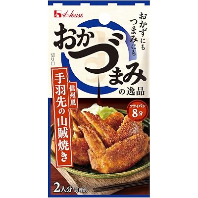 ハウスシーズニング ハウス おかづまみの逸品 手羽先の山賊焼き 8.1g ×10個 【シーズニング】