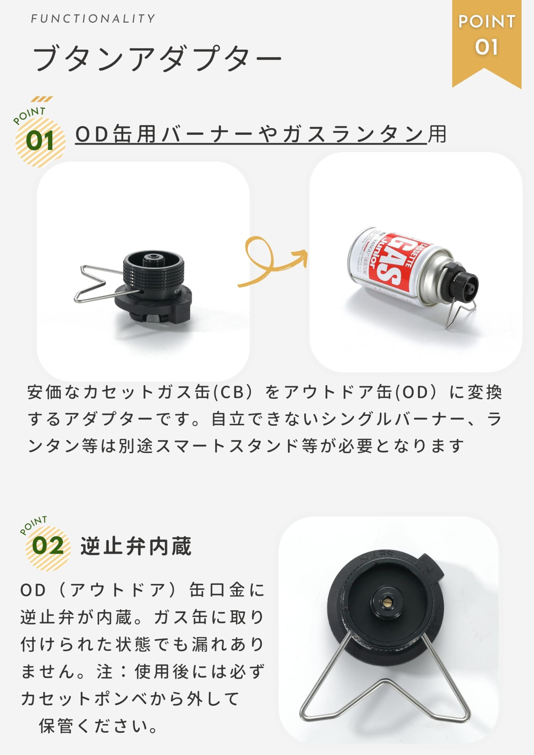 Amazon | キャンピングムーン（CAMPING MOON） CB缶 から OD缶ガス器具