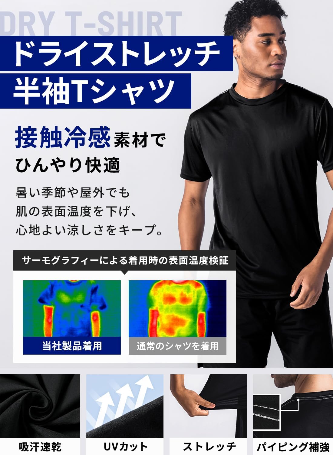 [Astraia Avant] 4点セット トレーニングウェア スポーツウェア 上下セット 長袖 コンプレッションウェア 半袖Tシャ