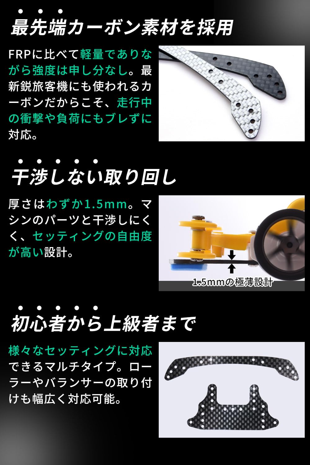 Amazon.co.jp: [Double Peace] ミニ四駆 カーボン ステー フロント