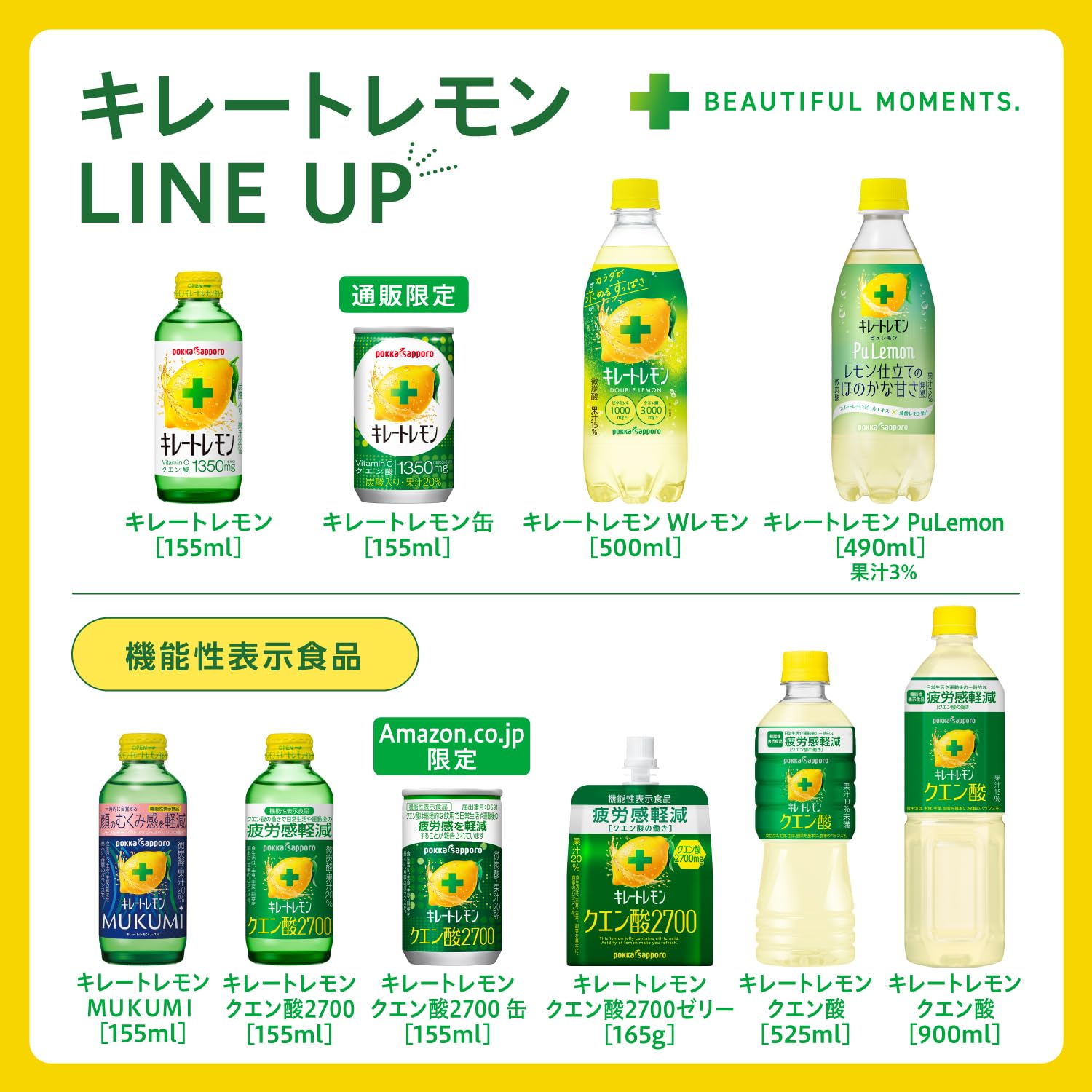 Amazon.co.jp: Pokka Sapporo Chelated Lemon Sparkling Citric Acid