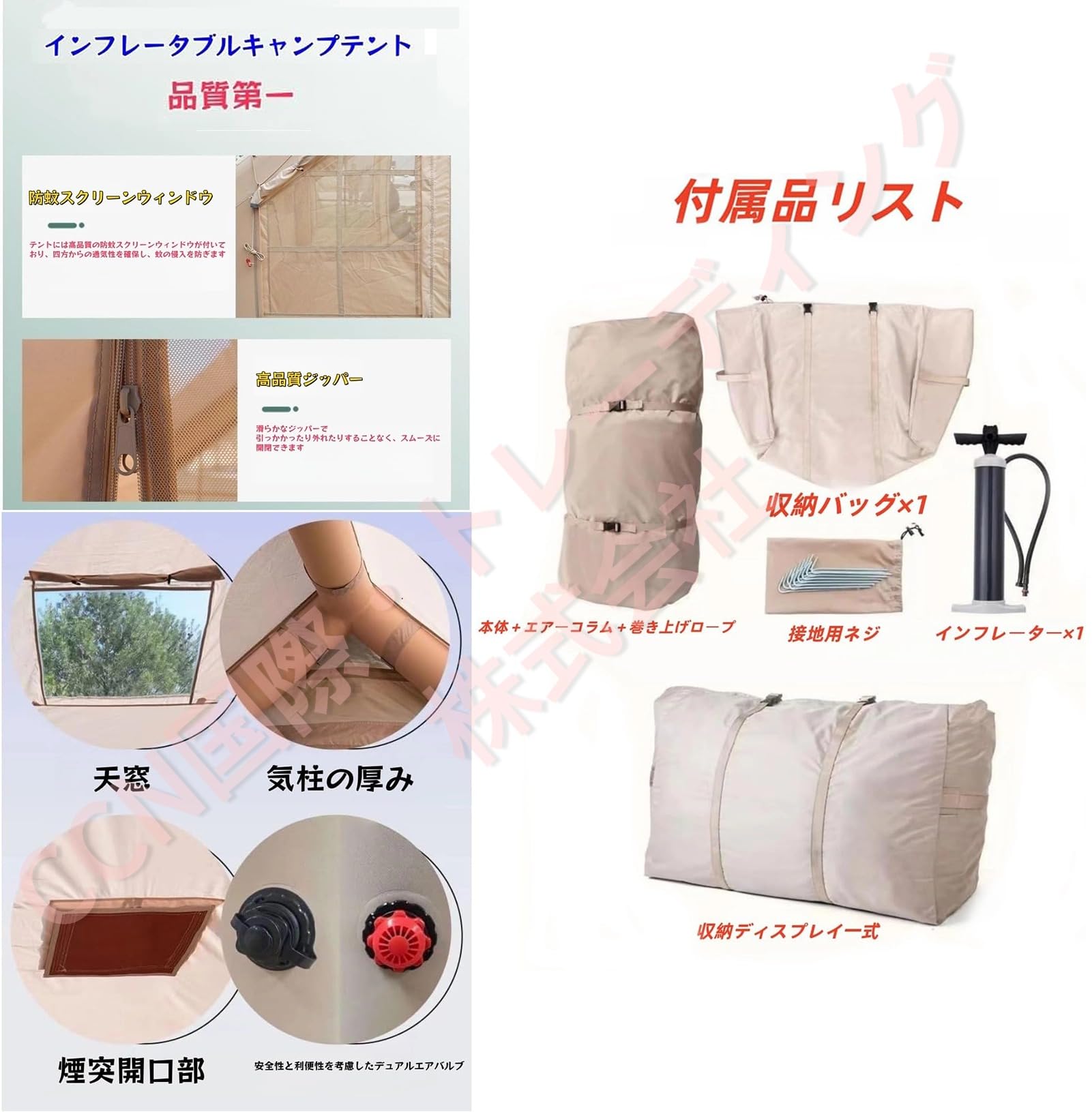 Amazon.co.jp: エアーテント 大型 防水キャノピー付きインフレータブル