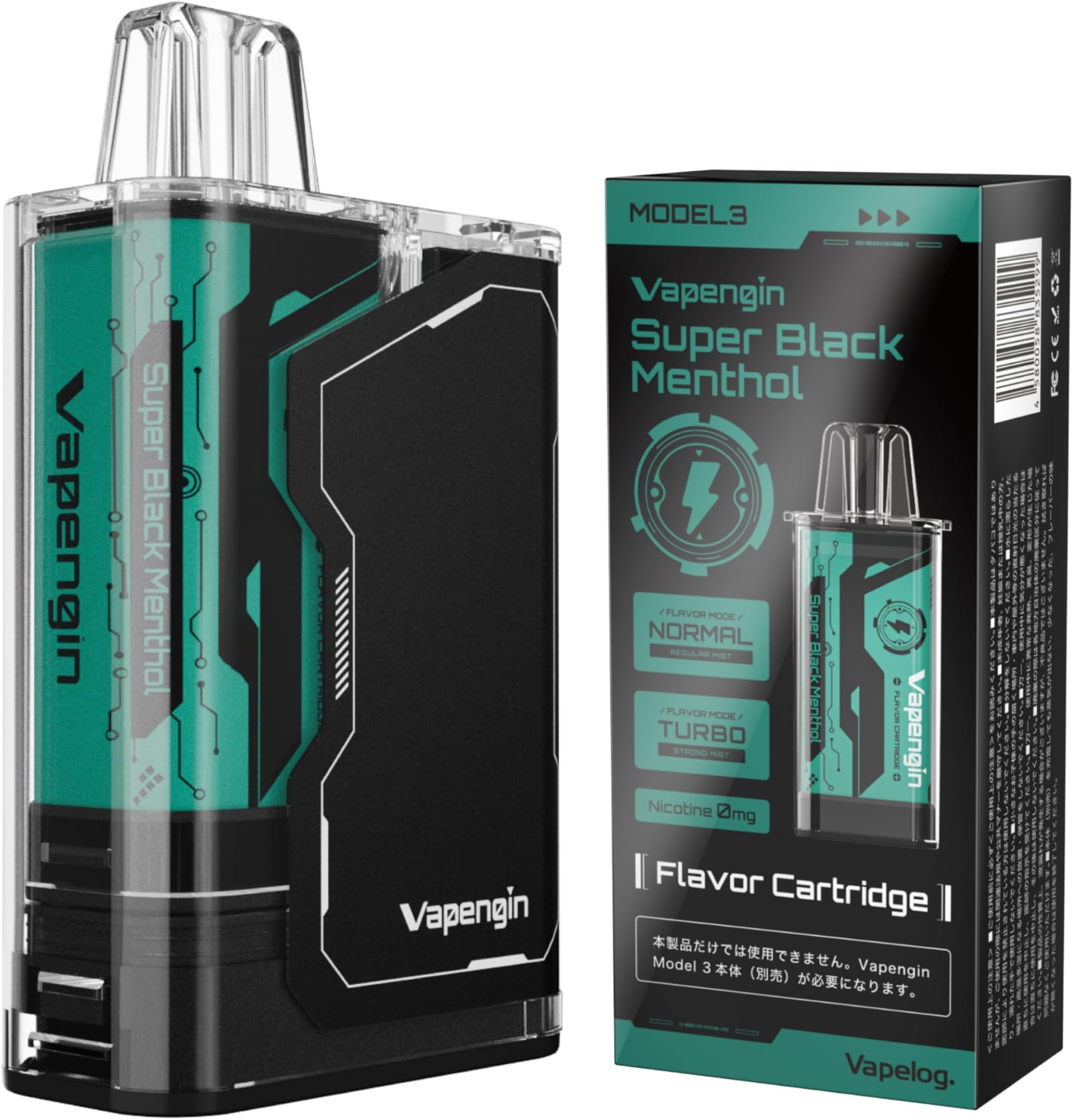 Vapengin Model 3 Vape Engine Model 3 Electronic Cigarette Nicotine 0 Tar 0 Vape Portable Shisha Cartridge Replaceable Heavy Vapor Starter Set (Main Unit + 1 Super Black Menthol Flavor Cartridge)