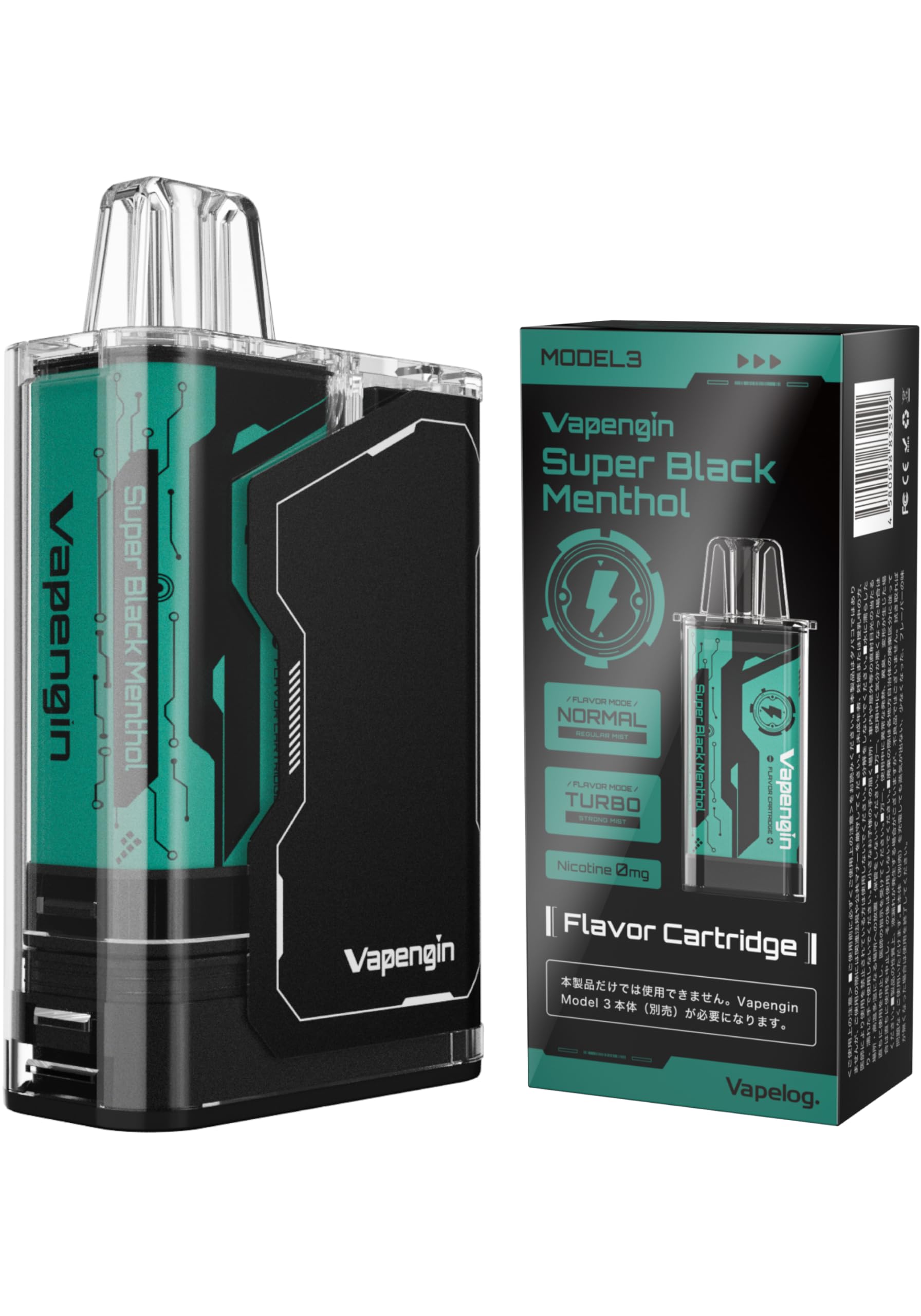 Vapengin Model 3 ベイプエンジン モデル3 電子タバコ ニコチン0 タール0 ベイプ 持ち運びシーシャ カートリッジ交換式 爆煙 スターターセット (本体＋ スーパーブラックメンソール フレーバーカートリッジ1個)