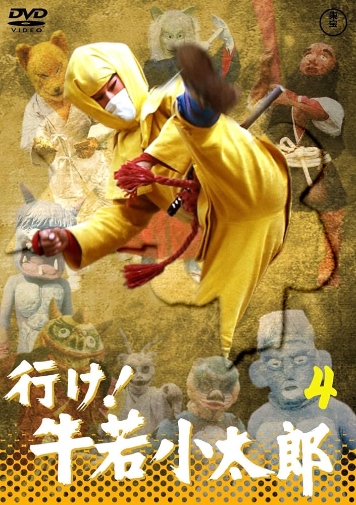 でこぼう太郎 バスたろう1 on X