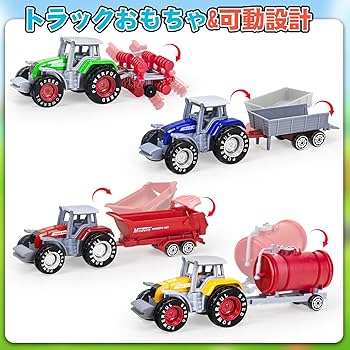 トラクター ミニカー 2台おまけトレーラー 楽天市場】ボーネルンド ニューホランド トレーラートラクター 2