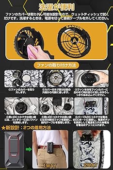 Amazon | 【42V超高出力 2025NEW 最強風】作業服 ファン