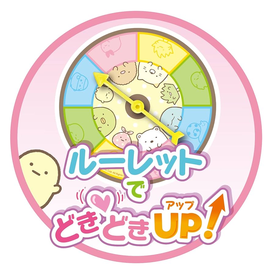 MasickookすみっコぐらしDX、どきどきボール落とし、賢くなるパズルゲーム Amazon | マルカ(Maruka) すみっコぐらし どきどきボール落とし