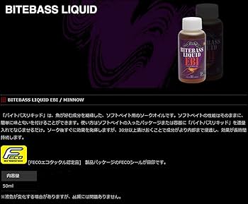 Amazon | ノリーズ バイトバスリキッド 50ml エビ | ノリーズ