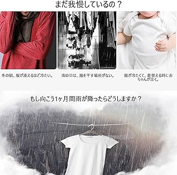 Amazon.co.jp : 物干しスタンドオイル ヒーター 室内 オイルヒーター用