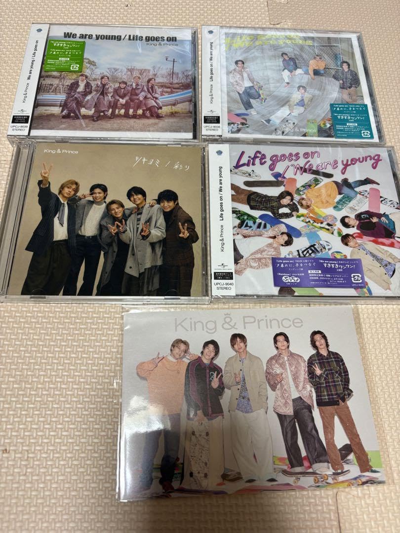 Amazon.co.jp: キンプリツキヨミティアラ盤Life goes on We are