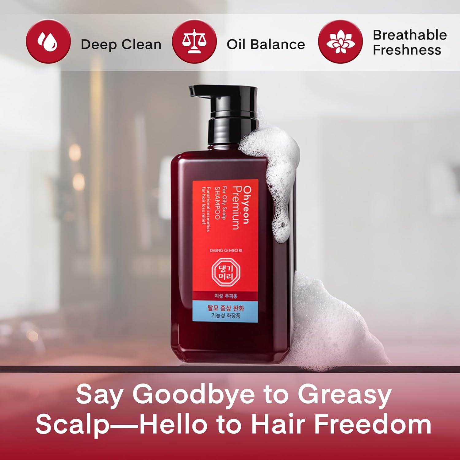 DAENG GI MEO RI - Ohyeon Premium Shampoo for Oily Hair & Scalp – Best Shampoo for Oily Hair, Fine Hair, Thin Hair – Korean Herbal Formula, Deep Cleansing, Sebum Control, Paraben & Sulfate-Free – 500ml - Image 4