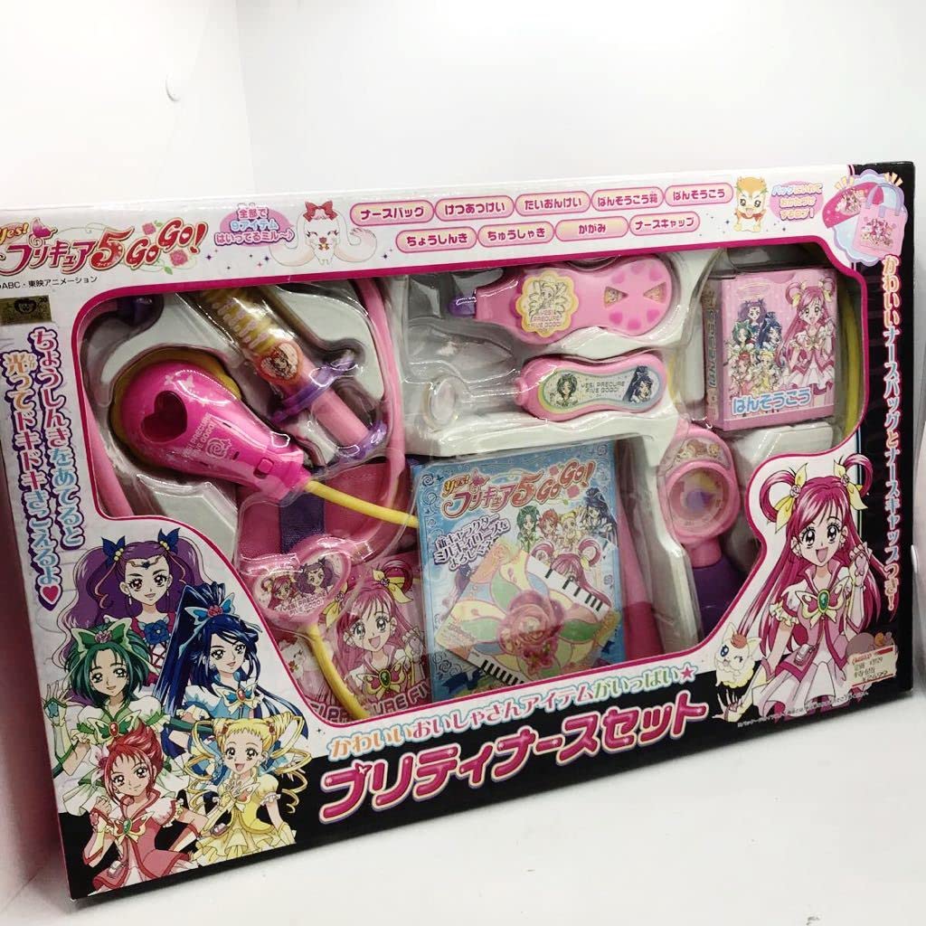 Amazon.co.jp: Yes プリキュア5GOGO イエス プリキュアゴーゴー 