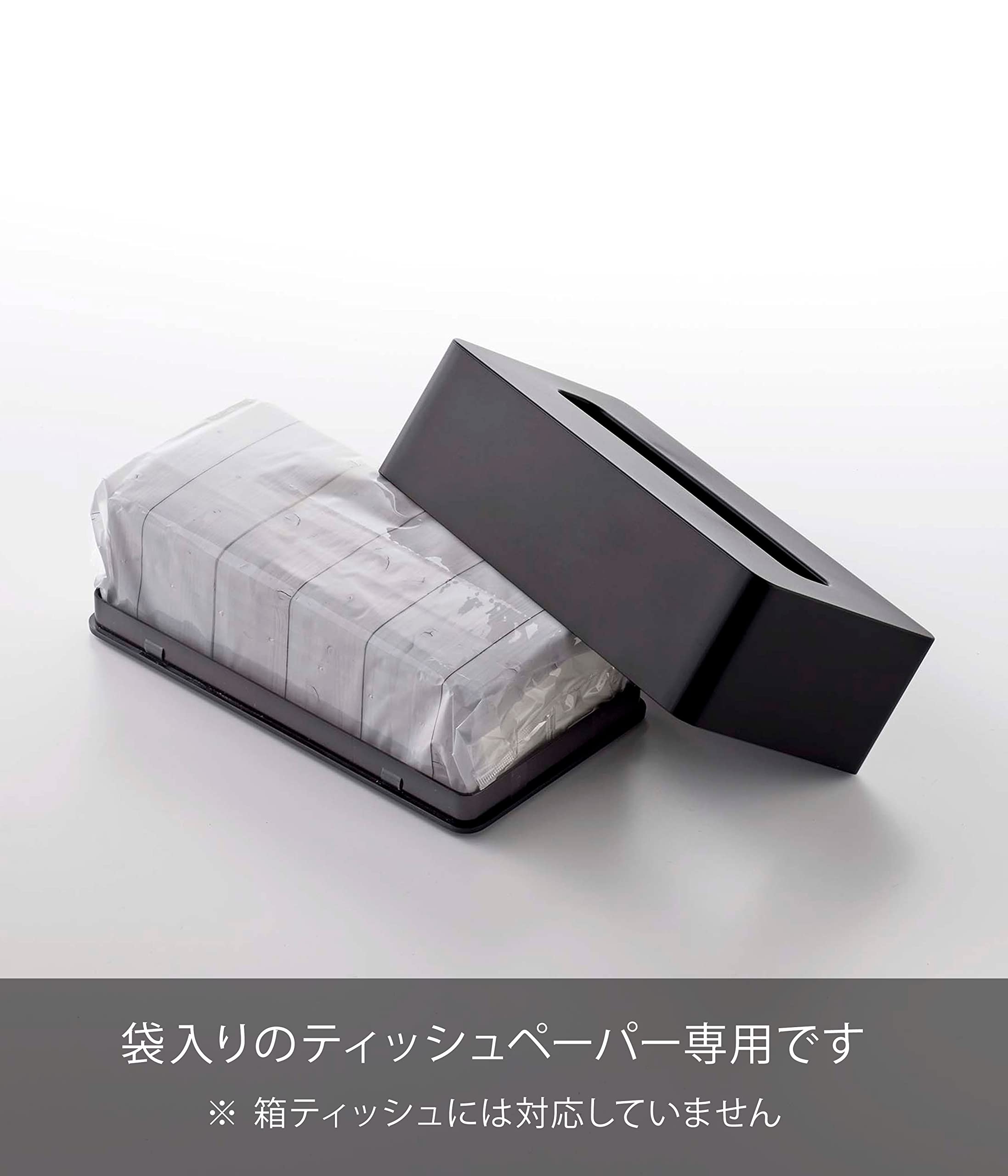 Amazon｜山崎実業(Yamazaki) マグネット コンパクト ティッシュケース