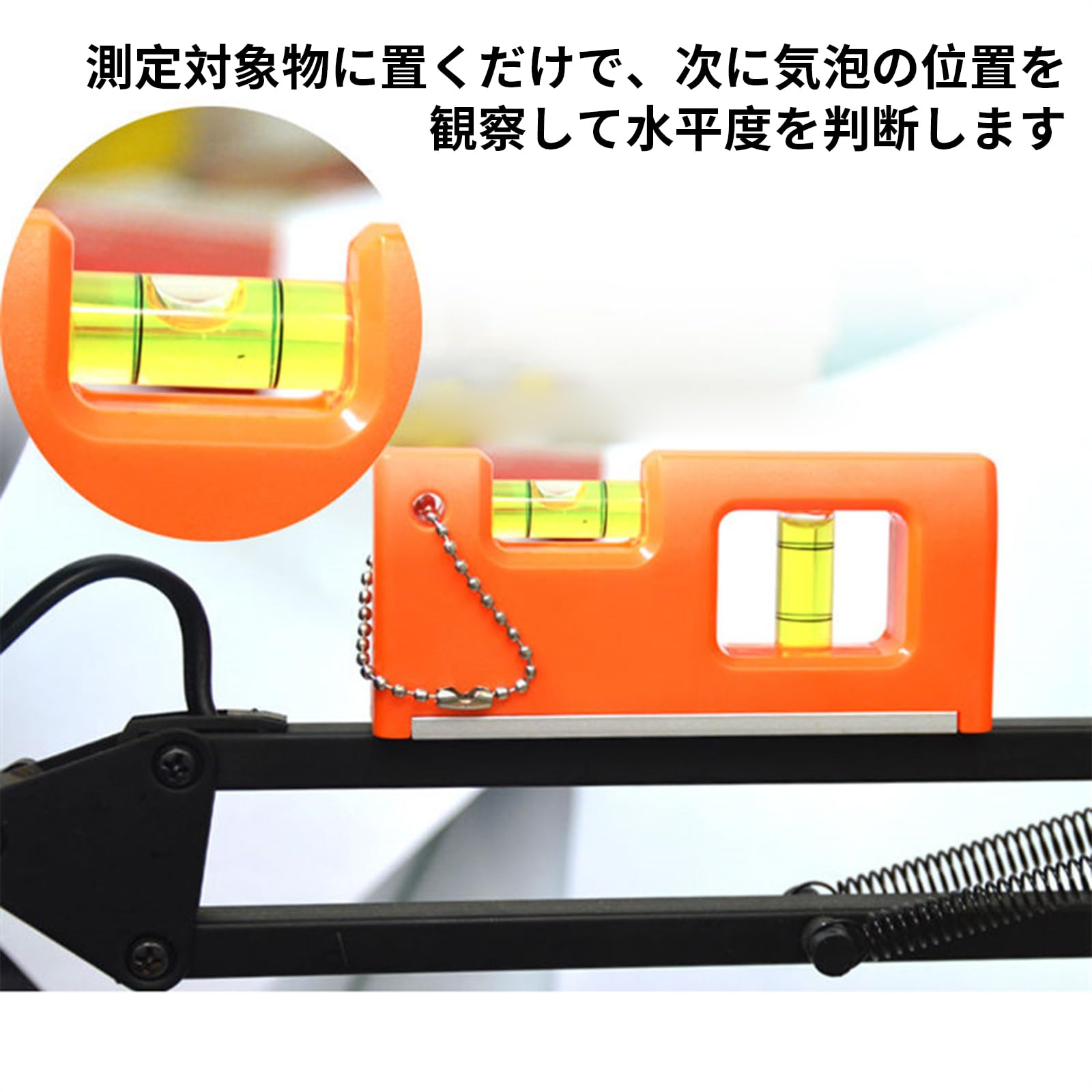 Amazon.co.jp: ミニ水準器 水平水準器 小型 バブルレイアウトツール RV