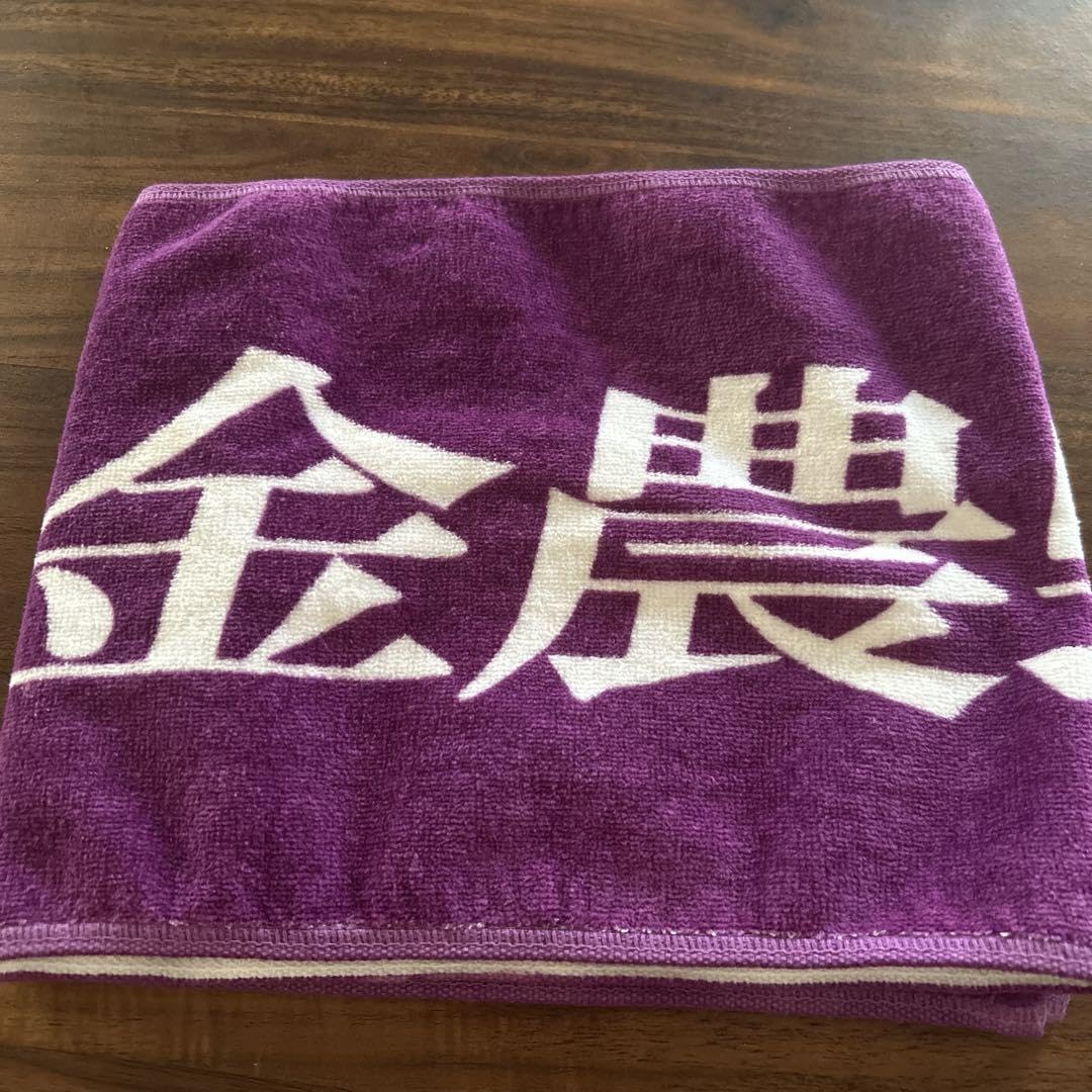 Amazon.co.jp: 金足農業高校 タオル 高校野球 甲子園 : スポーツ